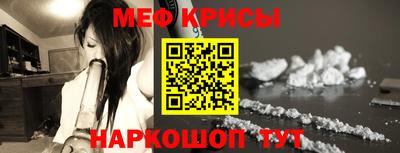 мяу мяу мука Заволжье