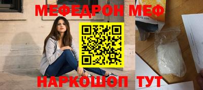 прущая мука Заводоуковск
