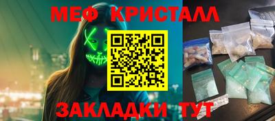 мяу мяу мука Заволжье