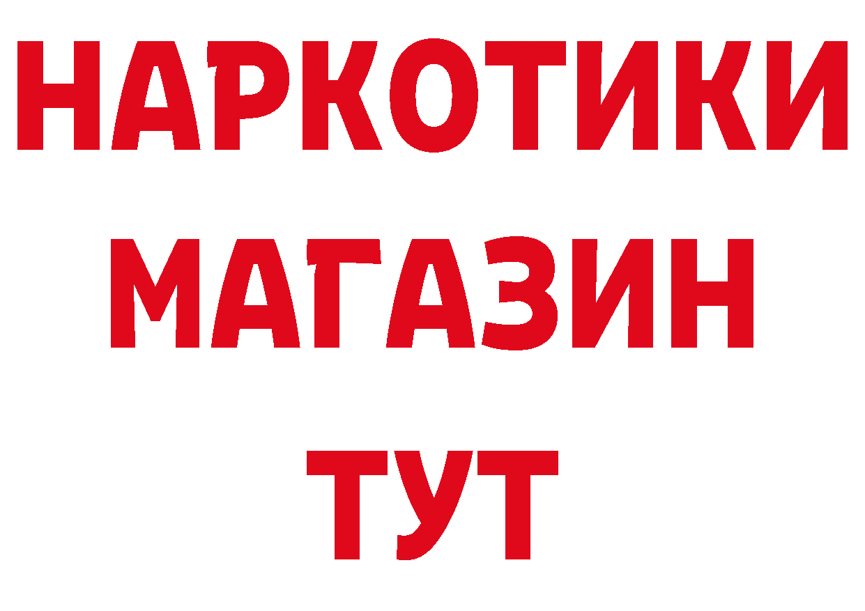 Дистиллят ТГК гашишное масло сайт это мега Реутов