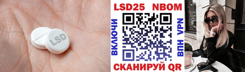 MEGA зеркало  Реутов  LSD-25 экстази кислота 