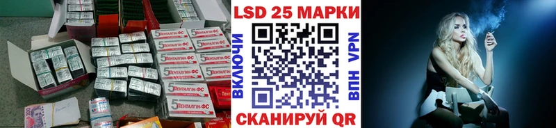 ЛСД экстази ecstasy Реутов