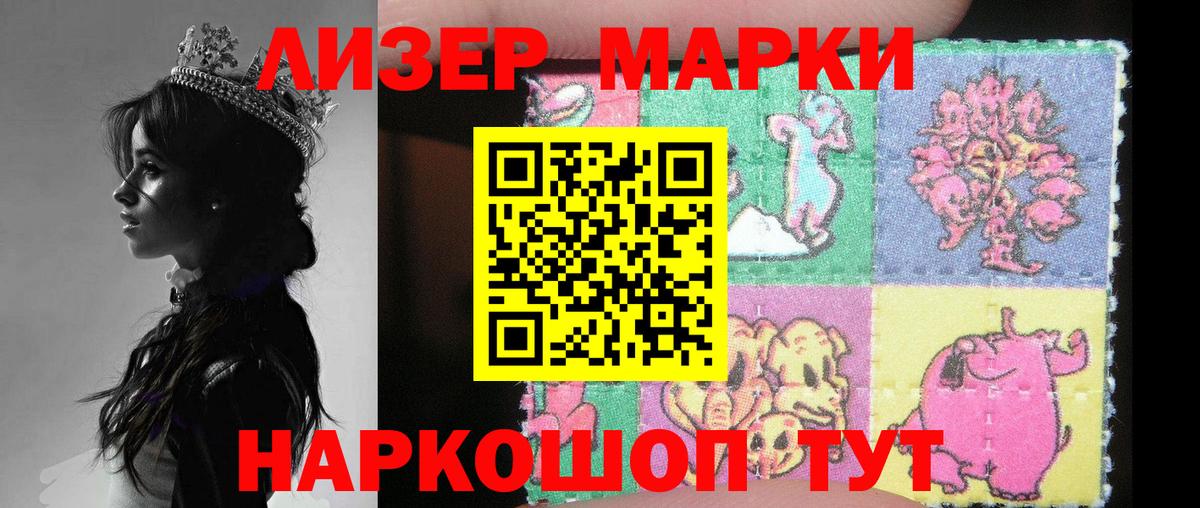 LSD-25 экстази ecstasy  LSD-25 экстази ecstasy  Реутов  Вход с VPN 
