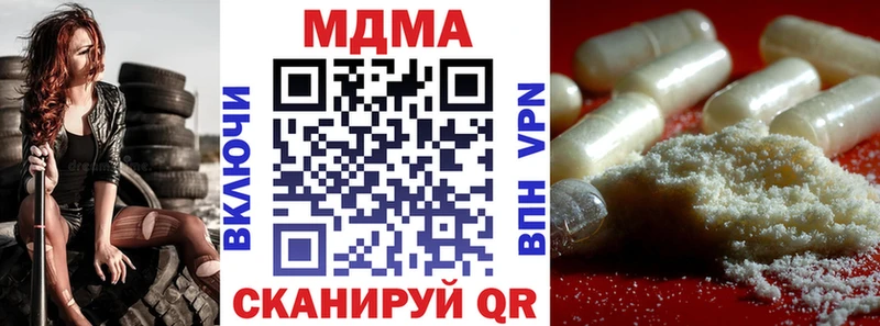 МДМА crystal Реутов