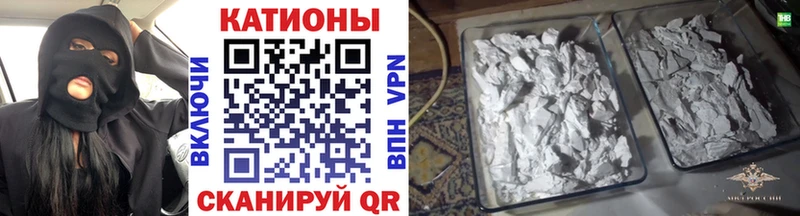 МЕФ mephedrone  Реутов 