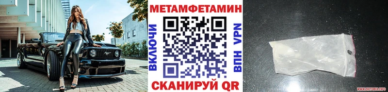 МЕТАМФЕТАМИН кристалл  Реутов 
