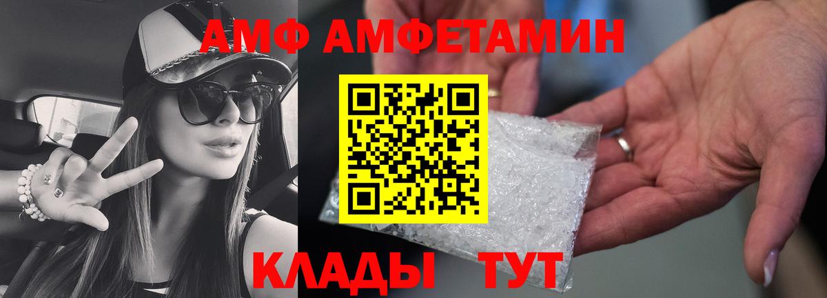 Реутов  МЕТАМФЕТАМИН мет  Вход с VPN 