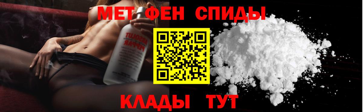 Метамфетамин мет Реутов