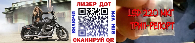 Наркотические марки 1,8мг  Реутов 