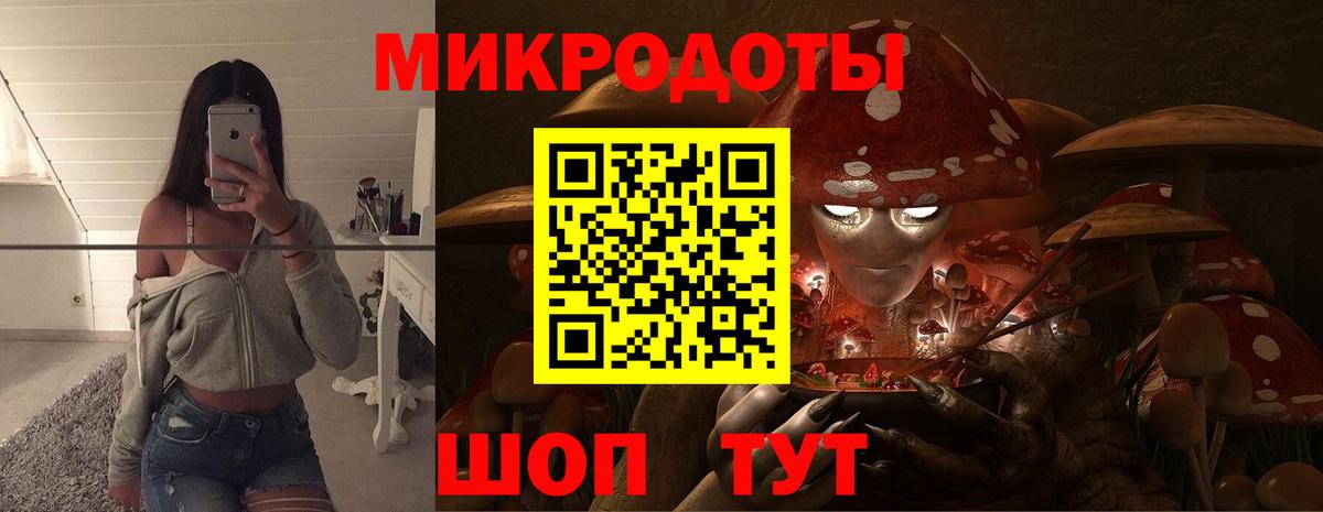 Галлюциногенные грибы ЛСД  Вход с VPN  Реутов  Псилоцибиновые грибы прущие грибы 